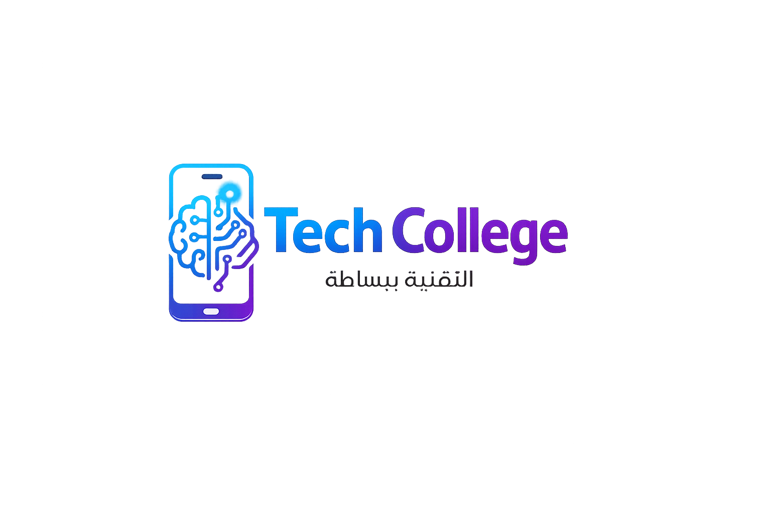 hatsingimari college